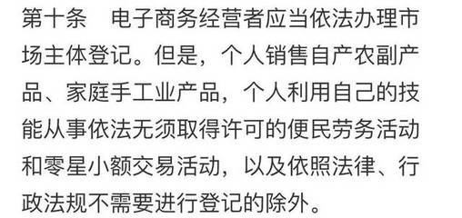 淘寶代購(gòu)店主被判刑10年,處罰金550萬(wàn)!雙十一海淘可得長(zhǎng)點(diǎn)心…